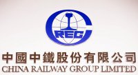 Quién es China Railway Group, la gigante asiática socia de Sigdo Koppers tras el tren Valparaíso-Santiago